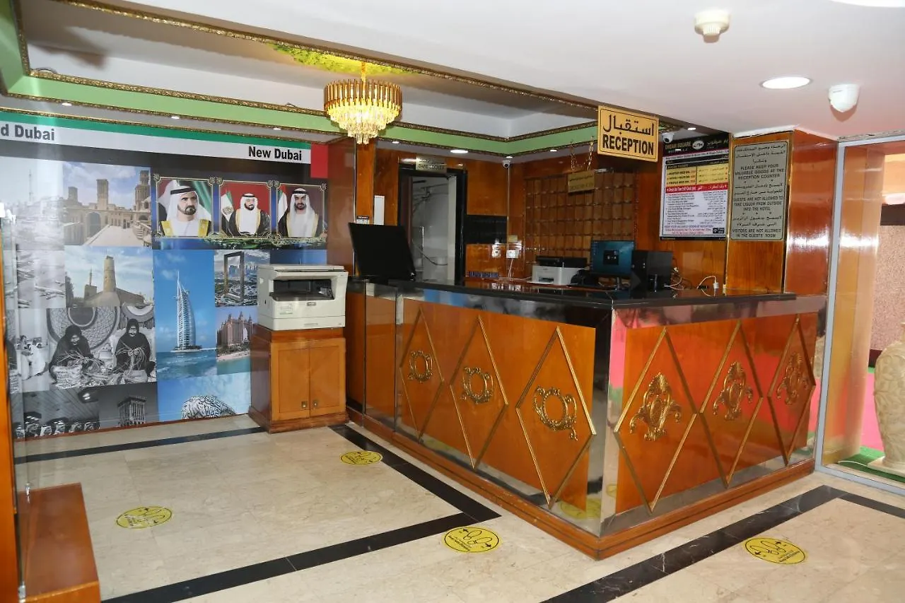 Dream Square Hotel Dubai