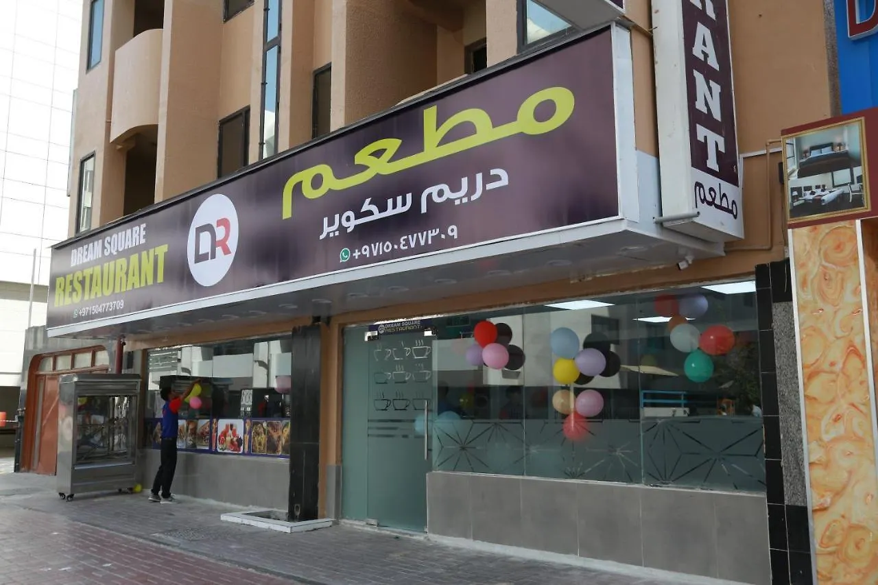 Dream Square Hotel Dubai